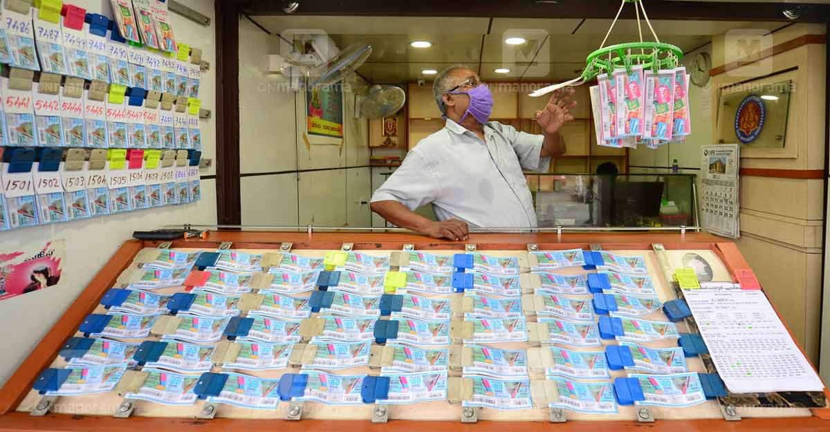 lottery