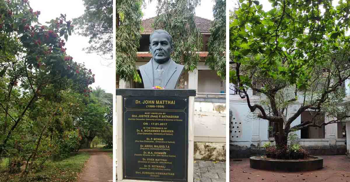 dr-john-matthai-campus-thrissur dr-john-matthai-campus-thrissur