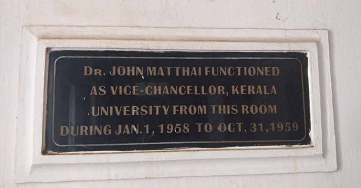 john-mathai-vc john-mathai-vc