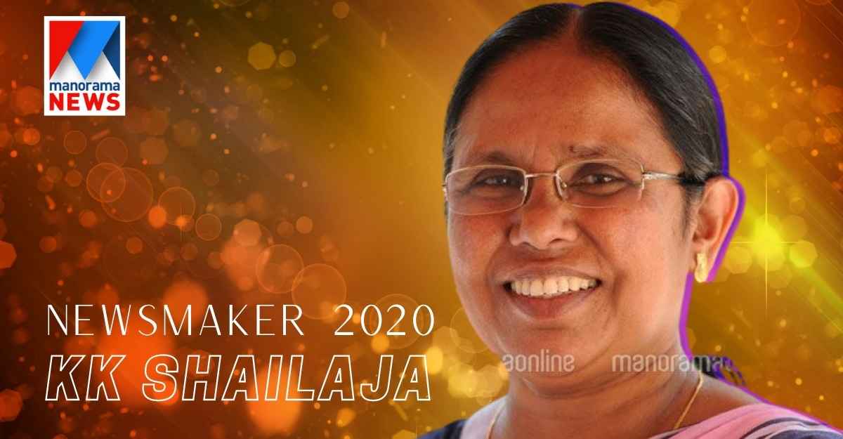 Kerala Health Minister KK Shailaja