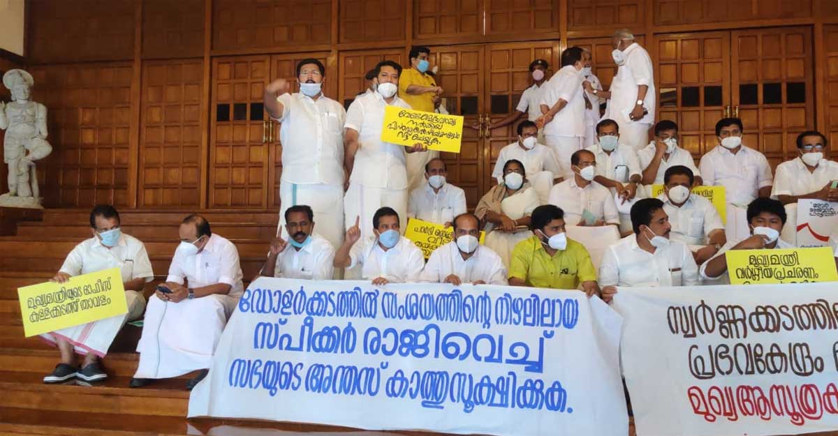 opposition-protest-kerala-assembly opposition-protest-kerala-assembly