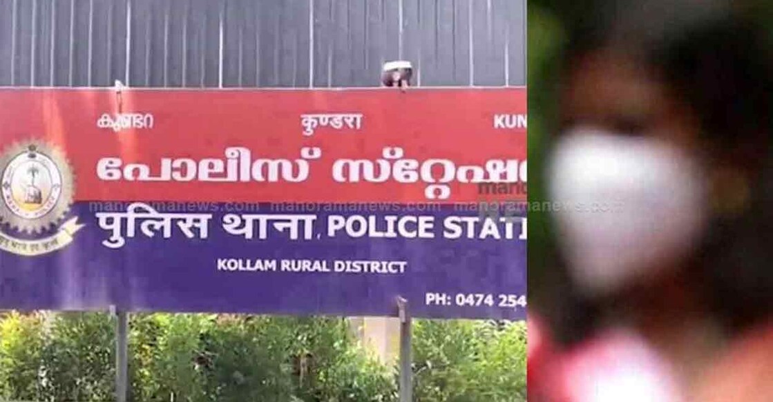 ncp-woman-abuse