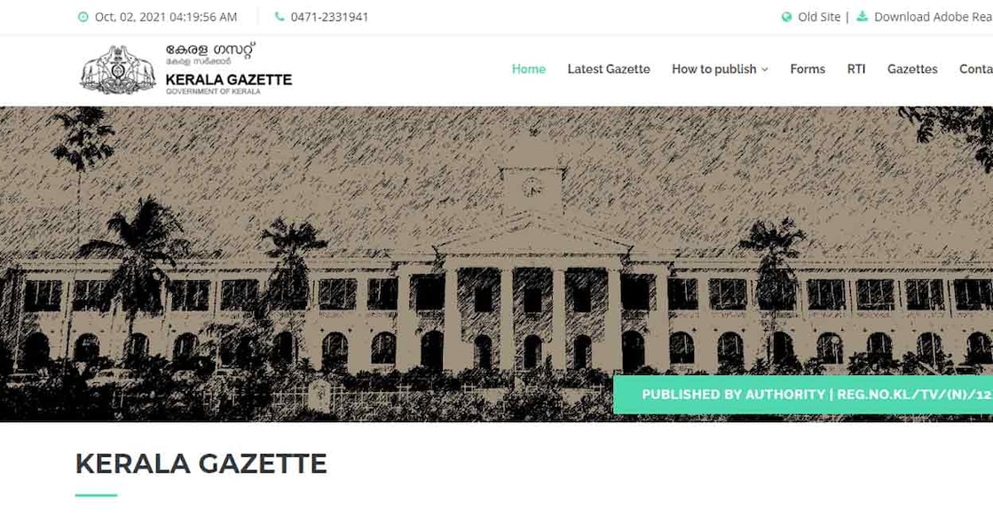 gazette