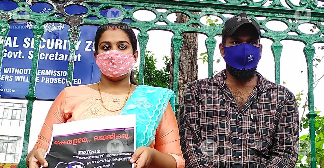 Former SFI leader Anupama S Chandran with her husband Ajith protesting in front of the Secretariat in Thiruvananthapuram, seeking their child back as she alleged that the newborn was taken away from her illegally.  Photo: Manoj Chemancheri