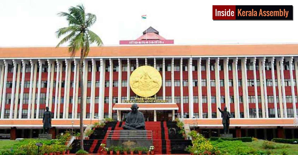 Kerala-Legislative-Assembly Kerala-Legislative-Assembly