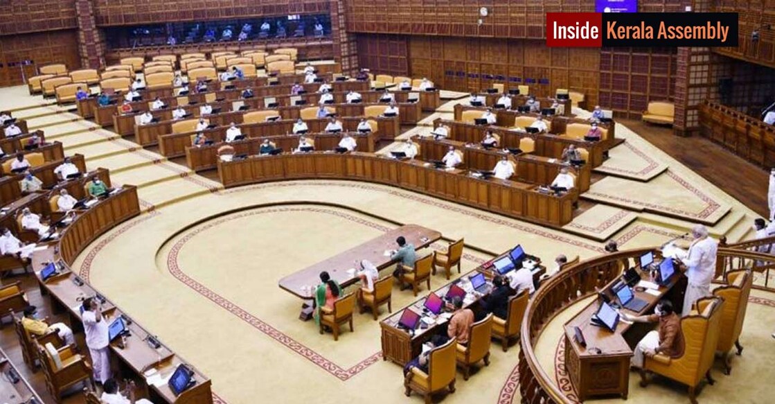 Kerala Legislative Assembly Kerala Legislative Assembly
