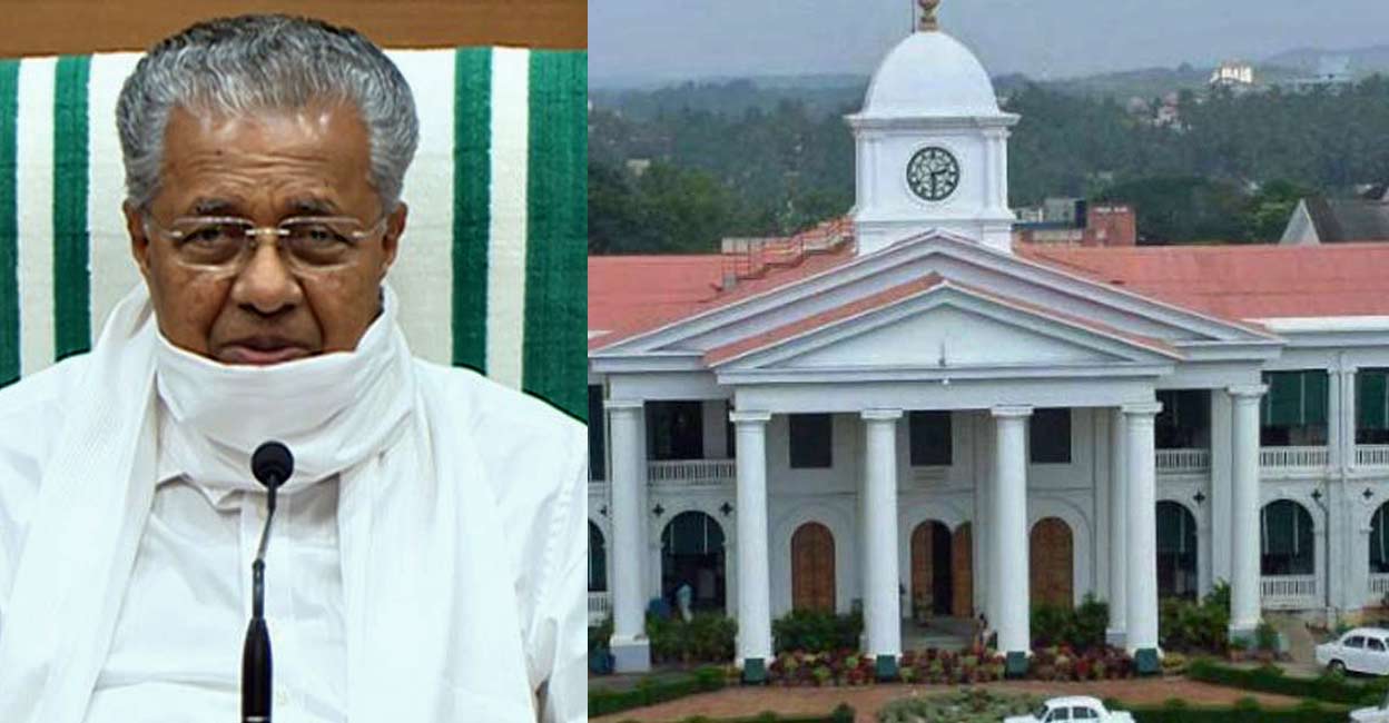 pinarayi-secretariat-1