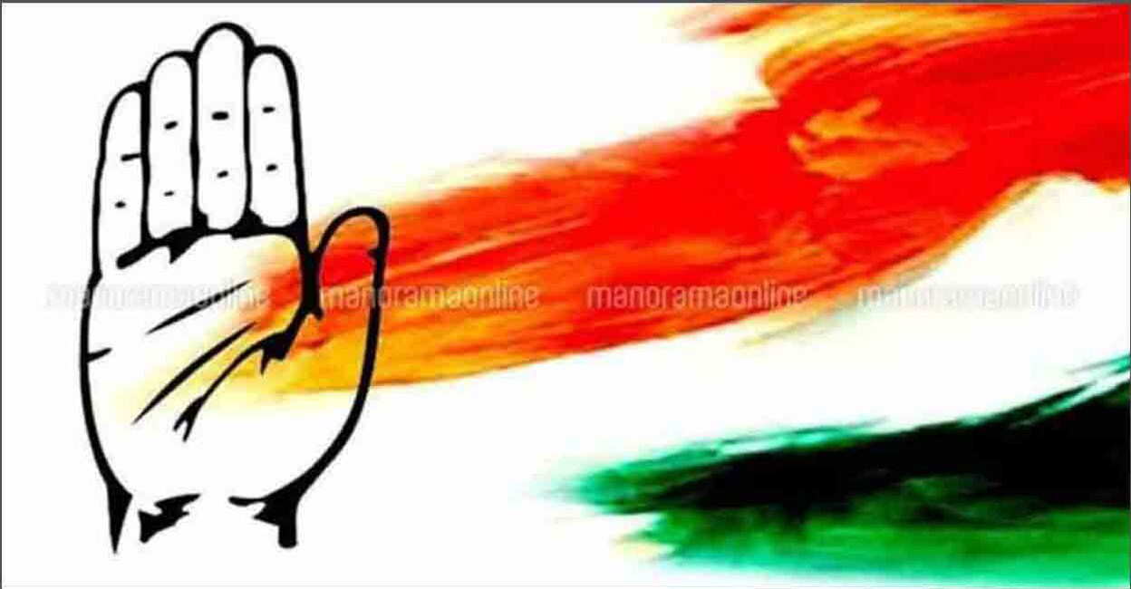 Congress-logo