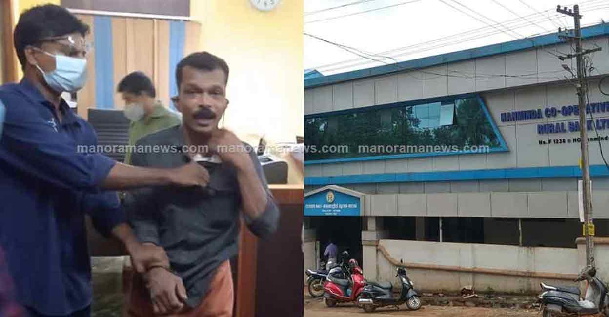 Bank attack Biju, 47