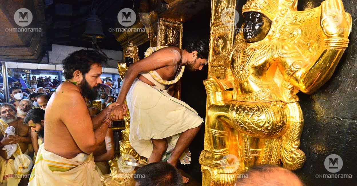 Sabarimala temple Sabarimala temple