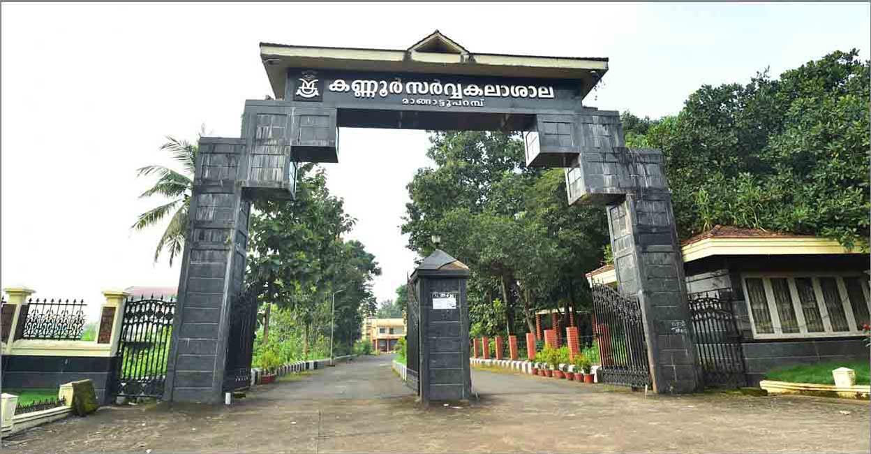 Kannur-University