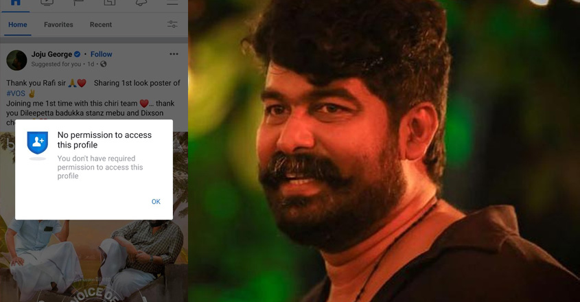 Joju George deactivates Facebook, Insta accounts after Kochi road blockade  controversy