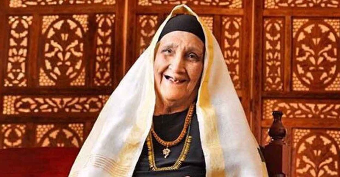 Arakkal Beevi Adhiraja Mariyumma