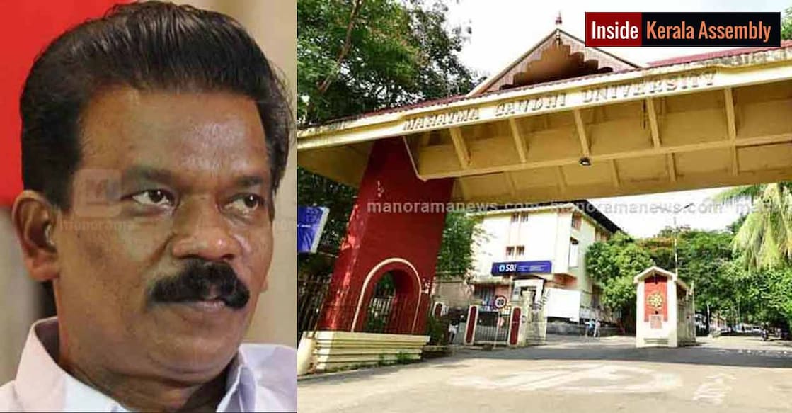 Minister for the Welfare of Scheduled Castes K Radhakrishnan, MG University