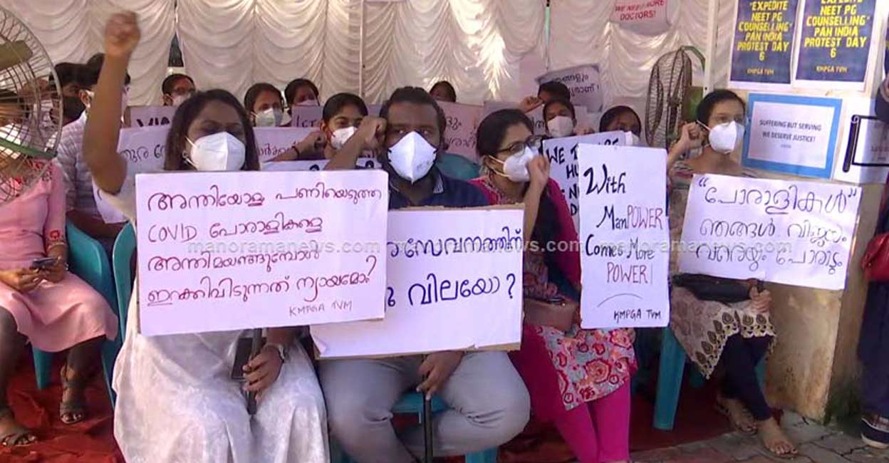 Photo: Manorama News