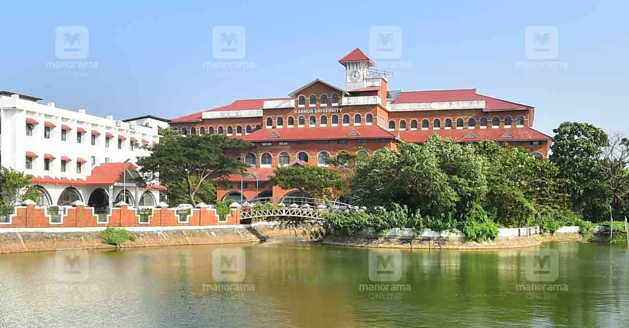SC Quashes Re-Appointment Of Kannur University Vice Chancellor