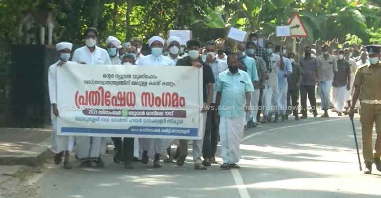 uniform-protest-kozhikode