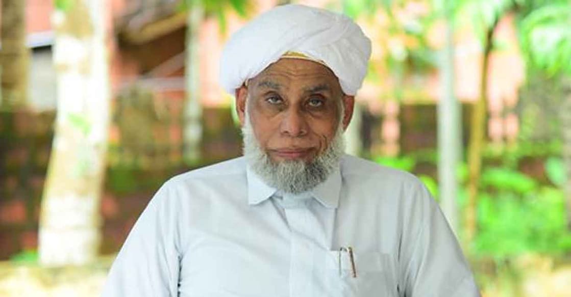 Sayyid Muhammad Jifri Muthukkoya Thangal