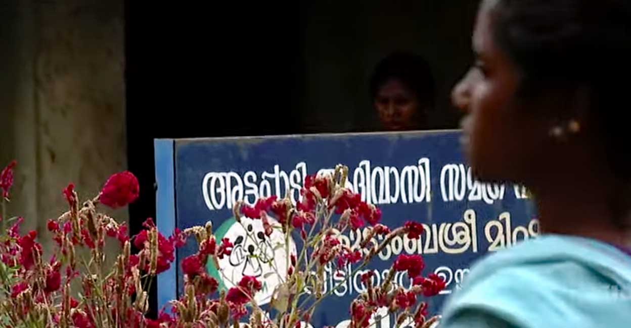 attappady attappady