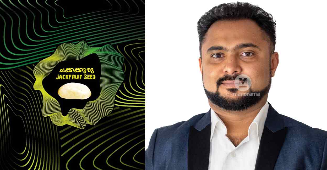 Faisel Kachappilly (right) and his 'chakkakuru' illustration. 