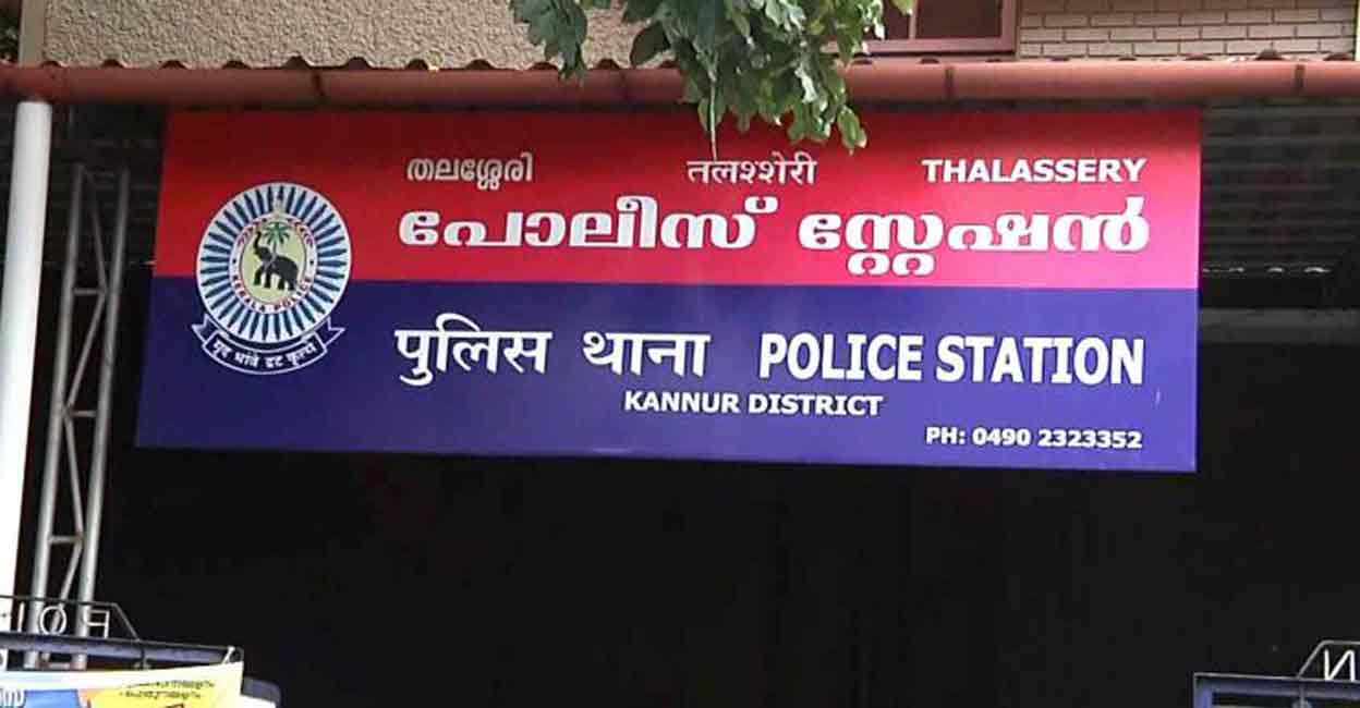 Thalassery Police Station. 