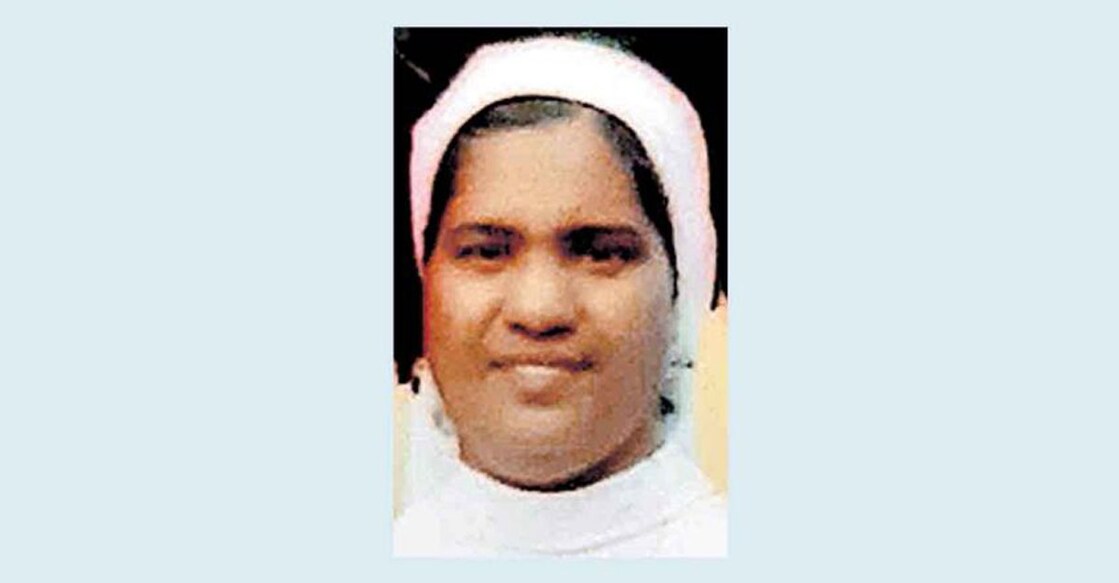 Sister Jessina