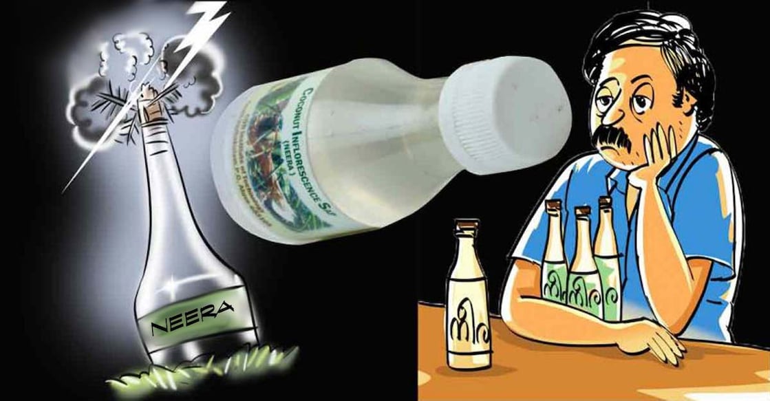 neera-series-2