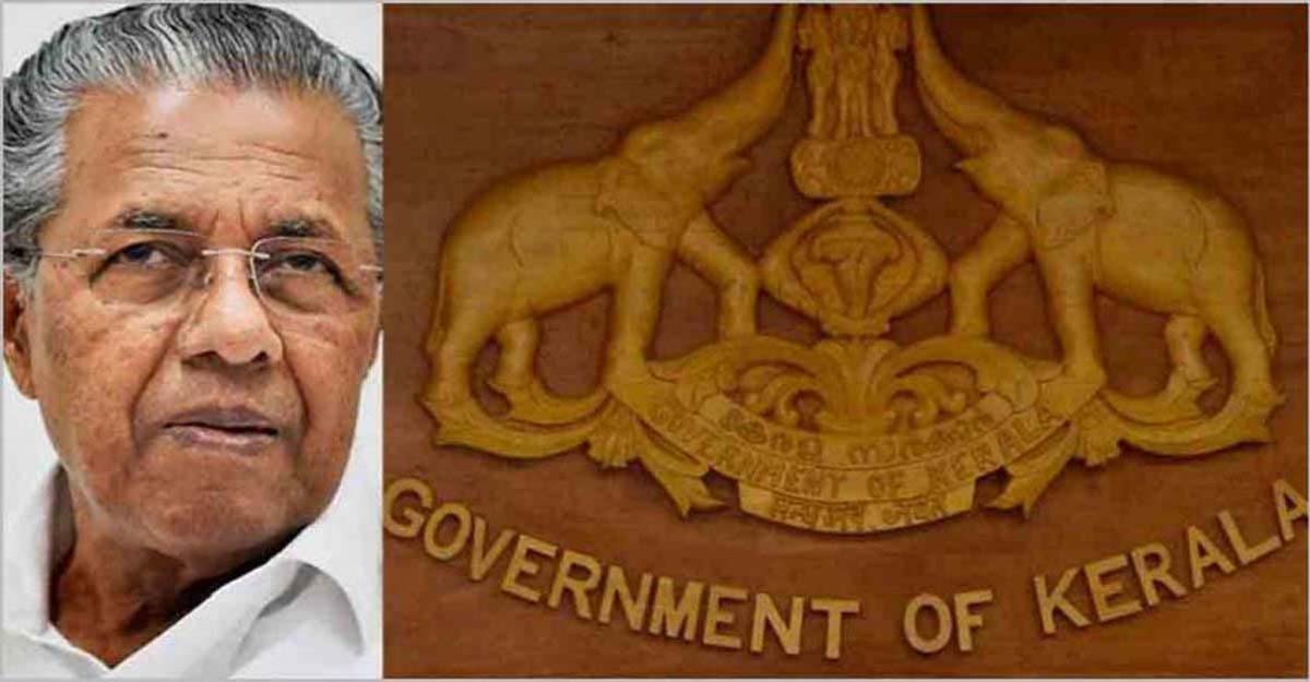 government-of-kerala