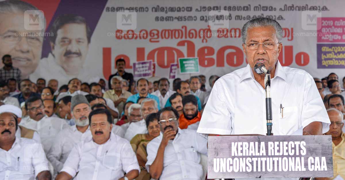 How the CPM used anti-Muslim sentiment to get closer to the Church How the CPM used anti-Muslim sentiment to get closer to the Church