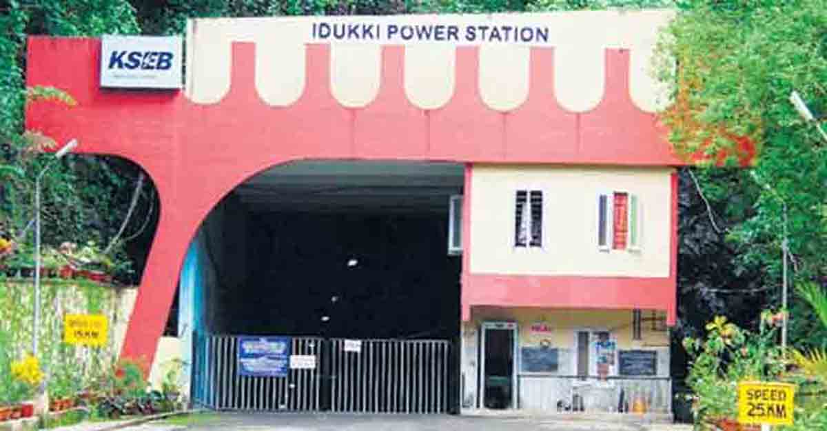 Blast at Moolamattom power house, load-shedding imposed in Kerala Blast at Moolamattom power house, load-shedding imposed in Kerala
