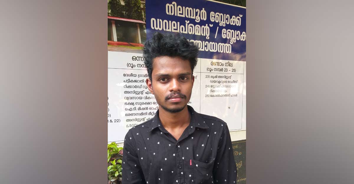 Kerala Police's gain is democracy's loss: India's first Cholanaikkan block panchayat member to become cop Kerala Police's gain is democracy's loss: India's first Cholanaikkan block panchayat member to become cop