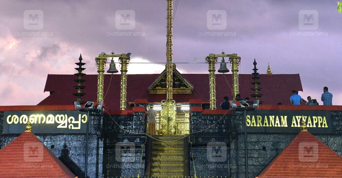 Sabarimala temple Sabarimala temple