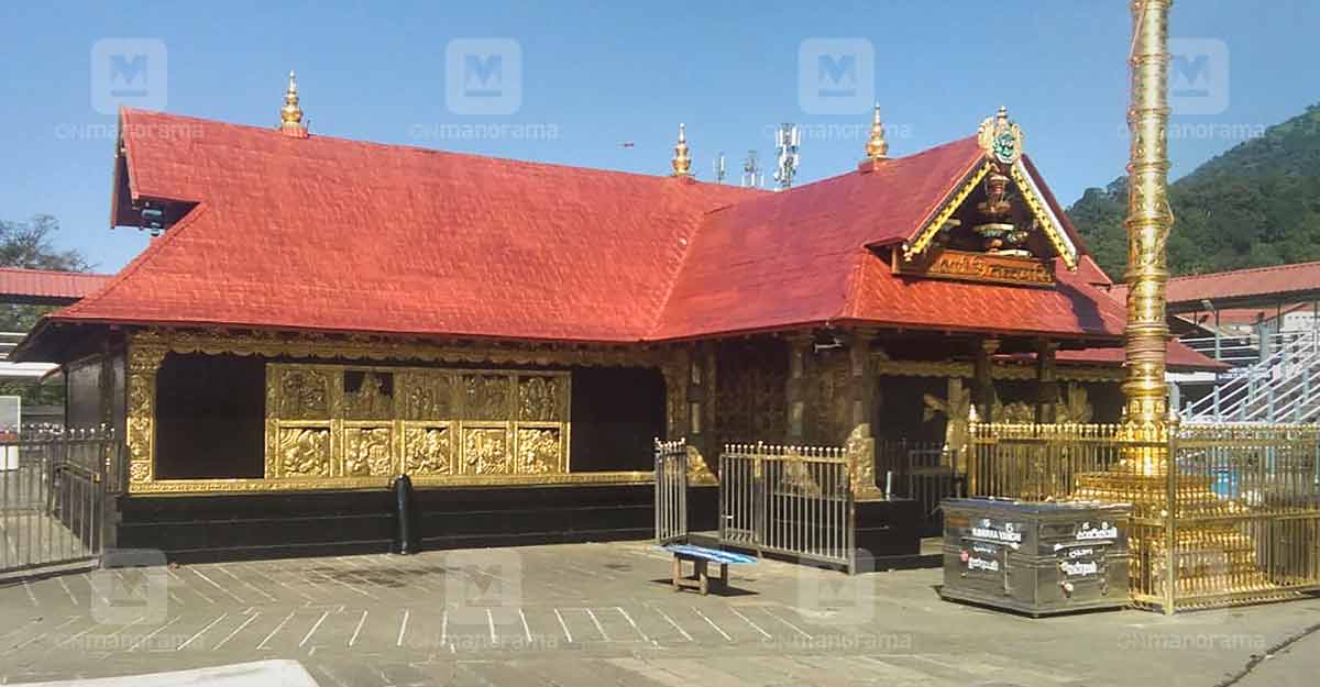 Sabarimala Sabarimala