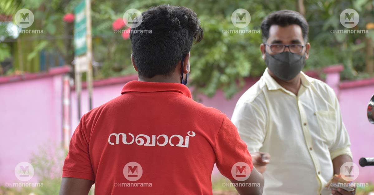 cpm-sakhavu-tshirt cpm-sakhavu-tshirt