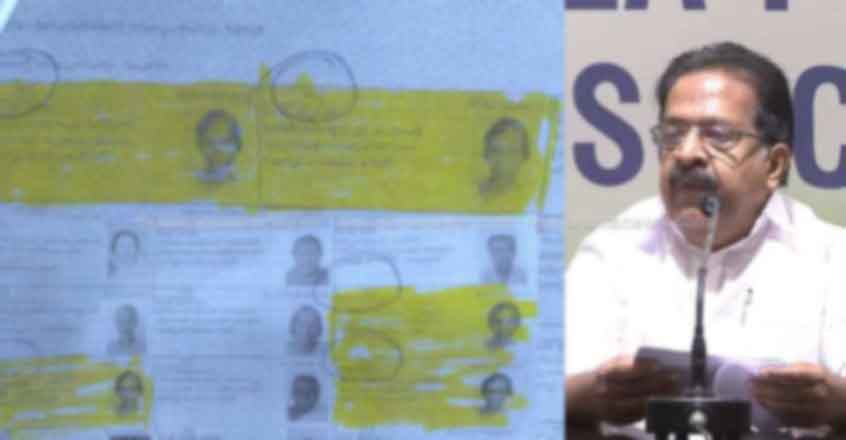 election-list-bogus-voters-3 election-list-bogus-voters-3
