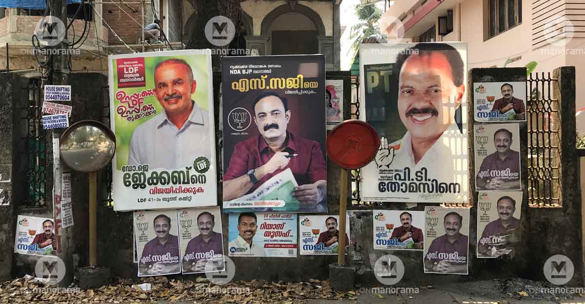 thrikakkara-2 thrikakkara-2