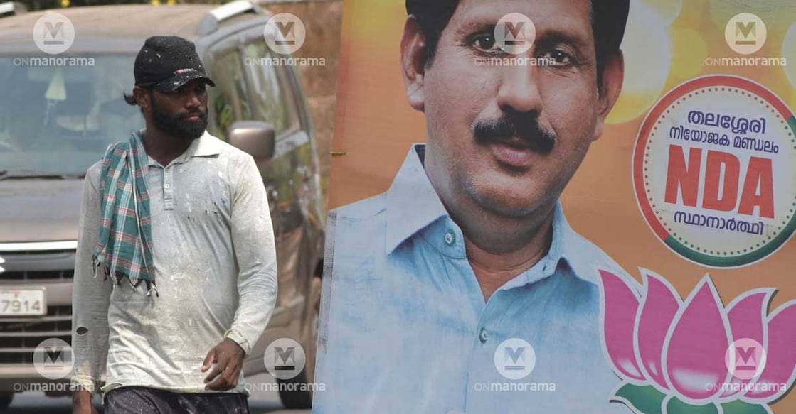 A hoarding of BJP candidate in Thalassery. 