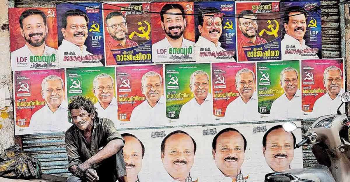 Kerala Assembly Polls | Ernakulam’s predictable behaviour no longer a given Kerala Assembly Polls | Ernakulam’s predictable behaviour no longer a given