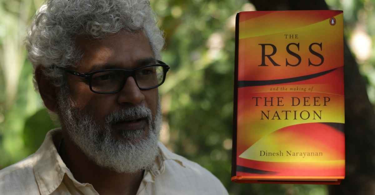 rss-dinesh-narayanan