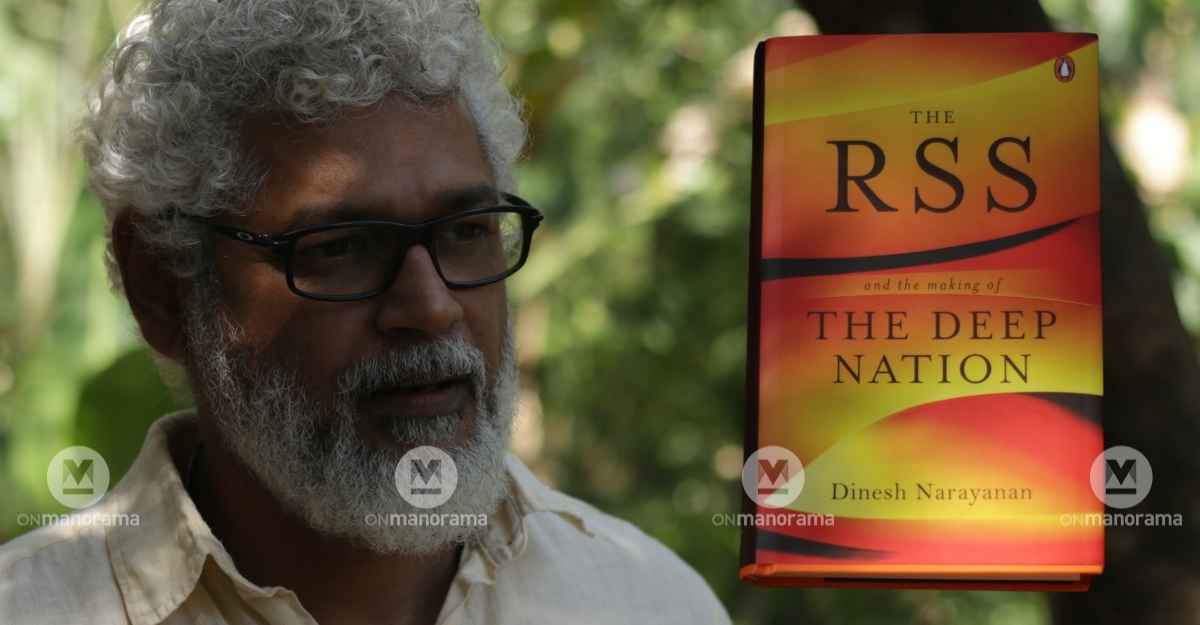Dinesh Narayanan Dinesh Narayanan