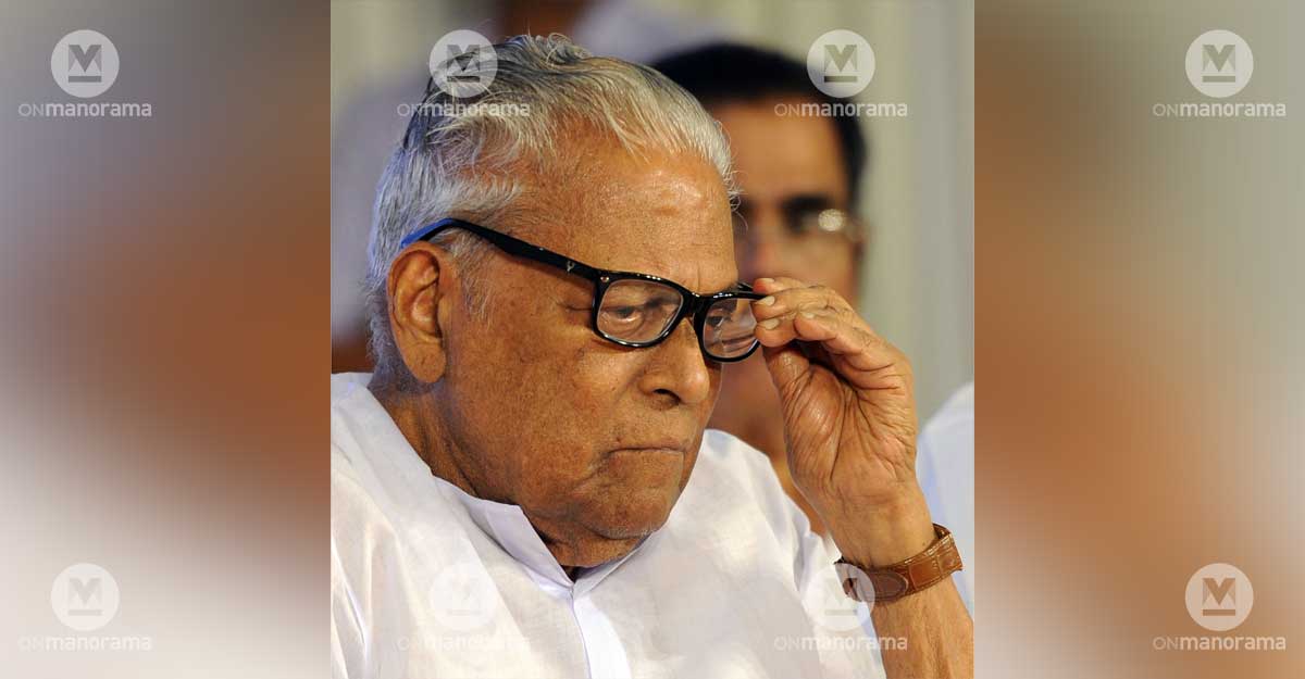 VS Achuthanandan VS Achuthanandan