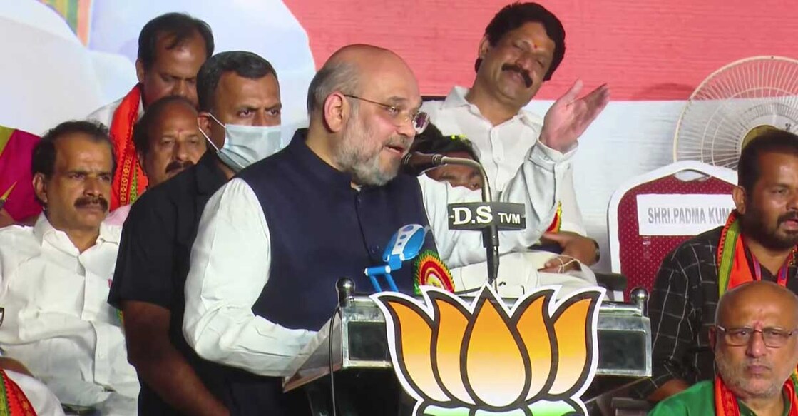 Amit Shah