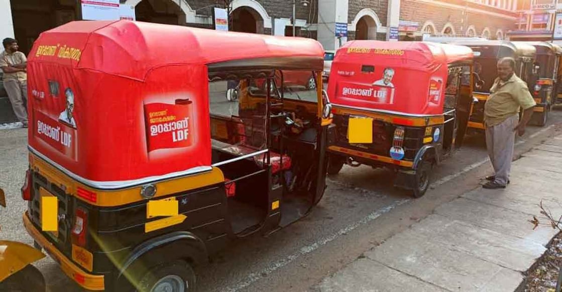 red-autos-trivandrum-1 red-autos-trivandrum-1