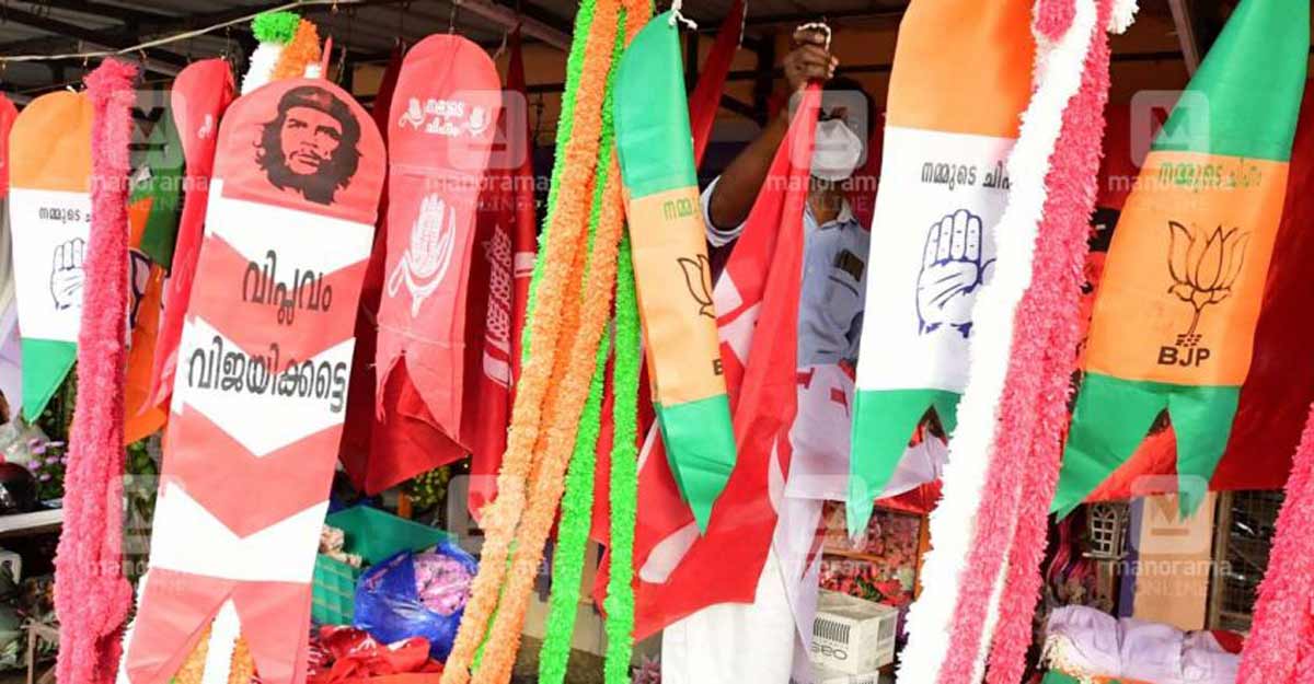 Candidates to dial down poll campaigning on Maundy Thursday and Good Friday Candidates to dial down poll campaigning on Maundy Thursday and Good Friday