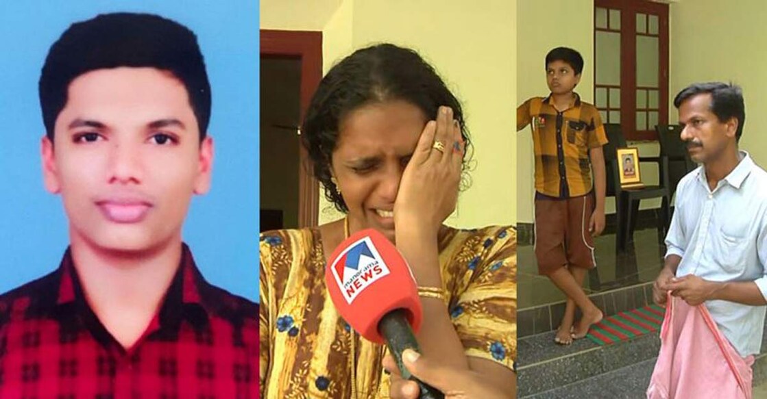 No clue about Thrissur boy who vanished from outside bank in broad daylight
