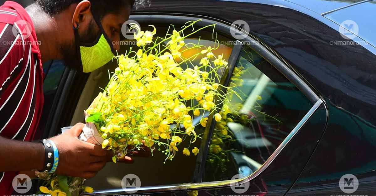 vishu-kanni-konna vishu-kanni-konna