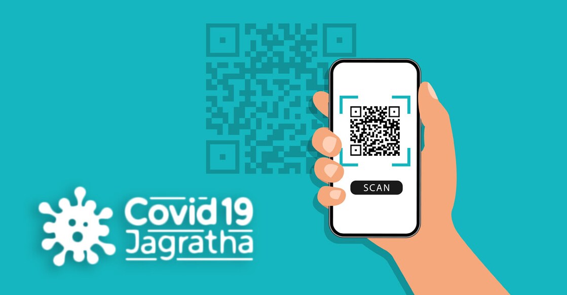 How to generate QR code for private events registered on Jagratha portal