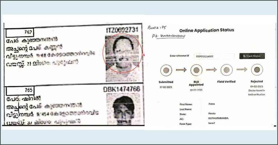 CPM leader Kunjananthan, who died 10 months ago, on voters' list