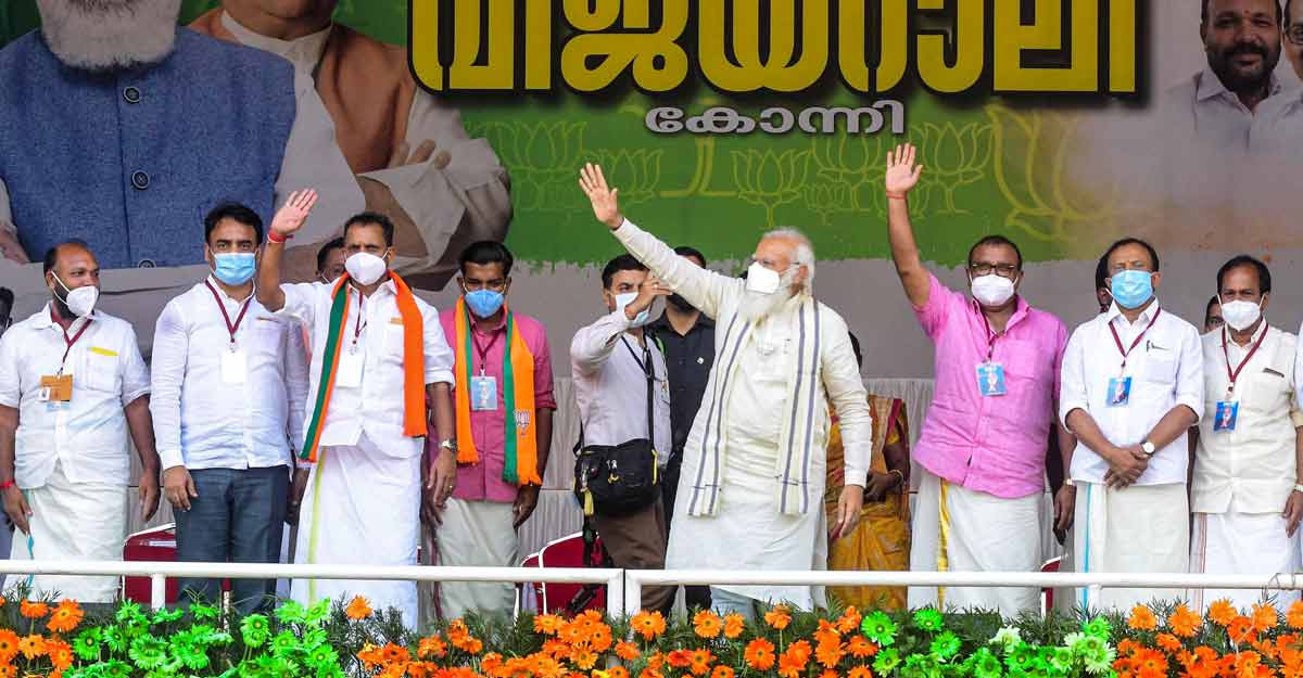 Prime Minister Narendra Modi in Kerala Prime Minister Narendra Modi in Kerala