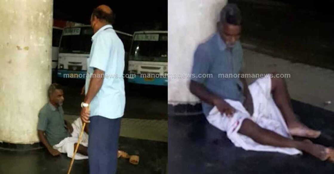 The action was taken after examining the probe report filed by the Vigilance squad Inspector concerned, the Kerala State Road Transport Corporation said in a release. The action was taken after examining the probe report filed by the Vigilance squad Inspector concerned, the Kerala State Road Transport Corporation said in a release.